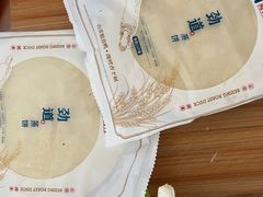 -火刻北京烤鸭(市北区·鲍岛市场店)