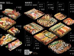 -鮨之佐壽司外賣店(氹仔市区店)