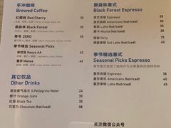 -VOYAGE COFFEE(北锣鼓巷店)