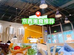 -HUZI虎滋精酿餐吧(京西大悦城店)