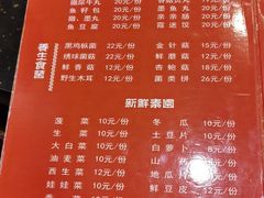 -领鲜风味花雕鸡(马端街店)