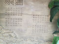 -老牌坊云南鱼豆花火锅(嵩山店)