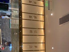 -松鹤楼面馆(清河万象汇店)