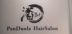 -东方麒麟·潘多拉SALON