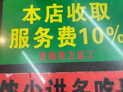 -逸桂禾面馆