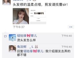 点击看大图 -G-SAGA形象设计