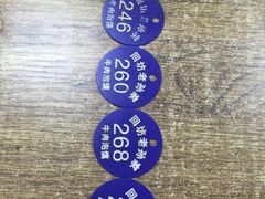 -毅祥斋老孙家泡馍(北院门鼓楼店)