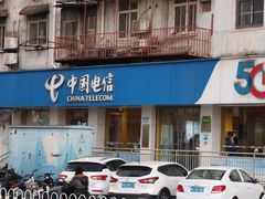 -中国电信(光谷创业街营业厅)