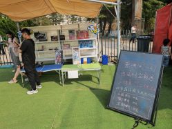 -童心园麦窑·儿童拓展探宝乐园