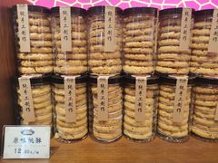 -汪玉霞(汉口里店)