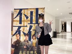 -英皇电影城(英皇集团中心IMAX店)