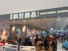 -满记甜品(北美新天地店)