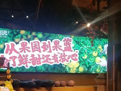 -巴倒烫陆派火锅山庄(南山总店)
