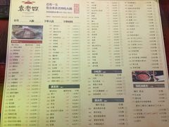 菜单-重庆袁老四火锅(武进万达店)