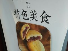餐饮设施-南锣鼓巷