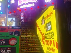 -捞沙巷