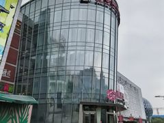 -百联南桥购物中心