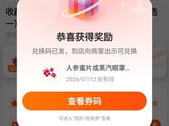 -上海世纪汇广场