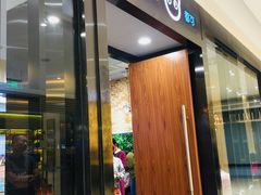 门面-CoCo都可(合生汇店)