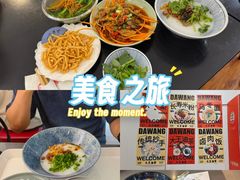 -大王油茶(二厂文创公园店)