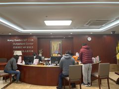 -爱康国宾体检中心(五角场万达广场分院)