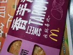 -麦当劳(金平路站店)