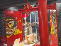 -欠火锅·水牛毛肚·团建聚餐·生日宴(何山路店)