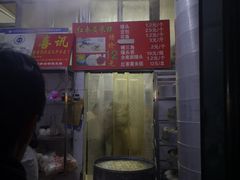 -天泽祥·鼓楼馒头(鼓楼店)