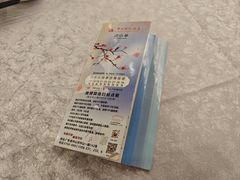 -中山国际酒店中餐厅