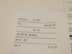 -肯德基(八里台店)