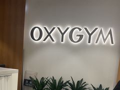 -OXYGYM 奥美氧舱运动中心(朝阳大悦城店)