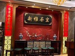 -新雅粤菜馆(南京东路店)