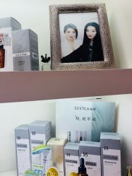 -美肤盾祛痘·问题肌头疗管理中心