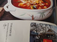 -贵州大厦贵州厅(樱花园西街店)