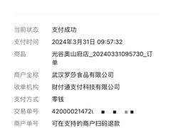 -罗莎蛋糕(奥山府店)