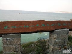 -东极岛景区