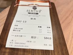 -杏甜品(尖沙咀加拿分道店)