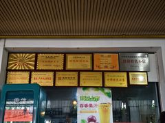 -祖传曾羊肉饭店