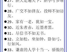 -深圳市福田区外国语小学(景秀校区)