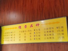 -小街锅贴(西工饭庄七分店)