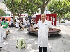 -裕和堂中医推拿艾灸(太古汇臻品店)