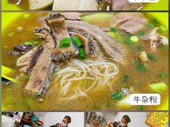 -正宗阳山牛杂(东城店)
