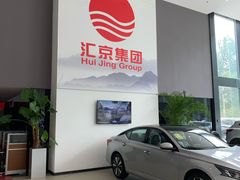 -北京汇京世纪汽车贸易发展有限公司