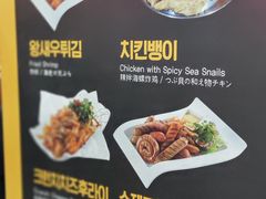 -BHC炸鸡(明洞总店)