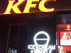 门面-肯德基(中华路店)