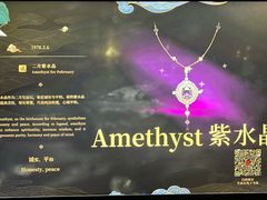 -深圳珠宝博物馆