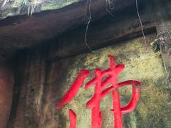 -乐山市博物馆