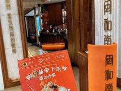 -闽和南(深圳万象城店)