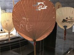 -無用生活空间(北京店)