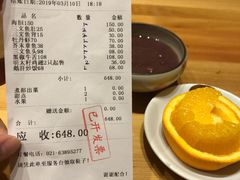 账单-酒吞(七宝领展广场店)